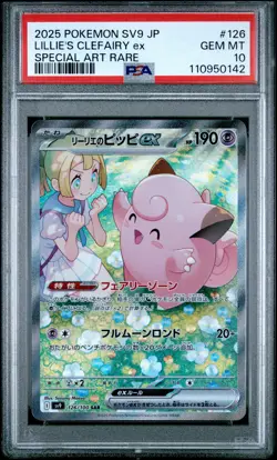 2025 POKEMON JPN SV9-BATTLE PARTNERS #126 LILLIE'S CLEFAIRY EX PSA 10 - Image 1