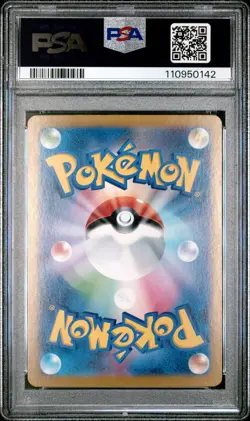 2025 POKEMON JPN SV9-BATTLE PARTNERS #126 LILLIE'S CLEFAIRY EX PSA 10 - Image 2