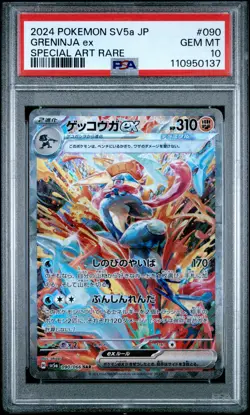 2024 POKEMON JPN SV5A-CRIMSON HAZE SPECIAL ART RARE #090 GRENINJA EX PSA 10 - Image 1