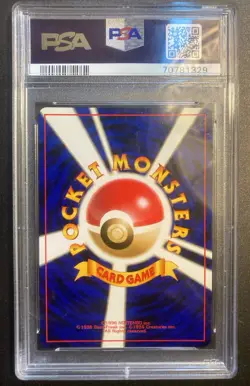 (Swirl) Sabrina’s Gengar Holo 94 Japanese Gym 2 PSA 9 Pokemon Banned Art Mint - Image 2