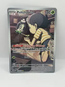 Poltchageist 171/167 - Twilight Masquerade Illustration Rare Holo Pokemon TCG NM - Image 1