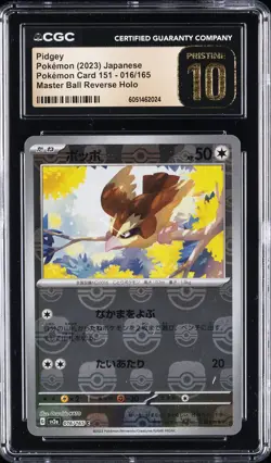 2023 POKEMON JPN MASTER BALL REVERSE HOLO #016/165 PIDGEY CGC 10 PRISTINE - Image 1