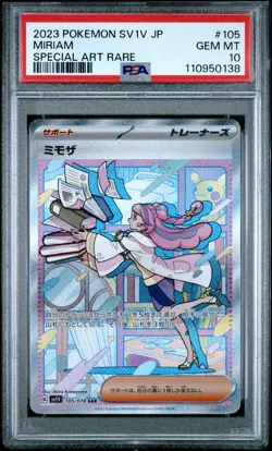 2023 POKEMON JPN SV1V-VIOLET EX SPECIAL ART RARE #105 MIRIAM PSA 10 - Image 1