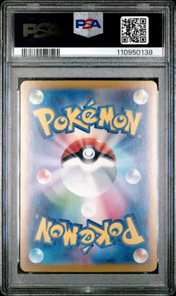 2023 POKEMON JPN SV1V-VIOLET EX SPECIAL ART RARE #105 MIRIAM PSA 10 - Image 2