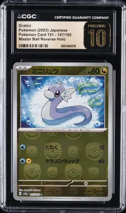 2023 POKEMON JPN MASTER BALL REVERSE HOLO #147/165 DRATINI CGC 10 PRISTINE - Image 1