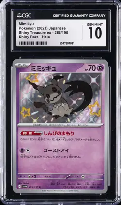 2023 POKEMON SHINY TREASURE EX JPN SHINY RARE #265 MIMIKYU CGC 10 GEM MINT - Image 1