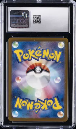 2023 POKEMON SHINY TREASURE EX JPN SHINY RARE #265 MIMIKYU CGC 10 GEM MINT - Image 2
