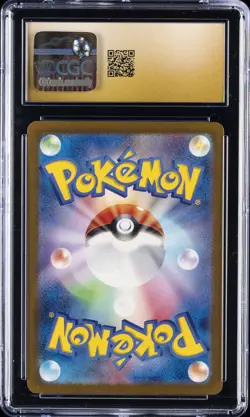 2024 POKEMON WILD FORCE JPN ART RARE #74 BRONZOR CGC 10 PRISTINE - Image 2