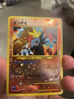 Pokemon Japanese Neo Premium File 2 #244 - Entei Reverse Holo Swirl - LP - Image 1