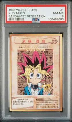 1998 YU-GI-OH! JPN BANDAI-1ST GENERATION #1 YUGI MUTO PSA 8 - Image 1