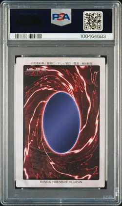 1998 YU-GI-OH! JPN BANDAI-1ST GENERATION #1 YUGI MUTO PSA 8 - Image 2