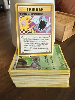 Pokemon Trainer Card Koga's Ninja Trick Banned Gym Heroes Old Back Japanese 1996 - Image 1
