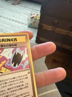 Pokemon Trainer Card Koga's Ninja Trick Banned Gym Heroes Old Back Japanese 1996 - Image 4