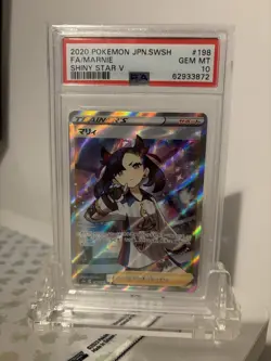 PSA 10 Marnie 198/190 SR Japanese Shiny Star V S4a Full Art 2020 Pokemon Card - Image 2