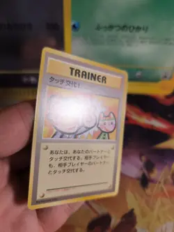 Pokemon Karte Card Picasso Touch Change Promo 1998 Rare Wotc japanese NM+ - Image 3