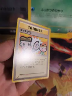 Pokemon Karte Card Picasso Touch Change Promo 1998 Rare Wotc japanese NM+ - Image 4