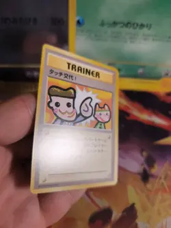 Pokemon Karte Card Picasso Touch Change Promo 1998 Rare Wotc japanese NM+ - Image 5