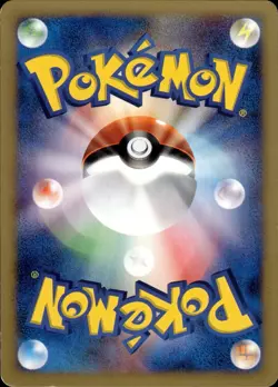 Clair's Technical Machine 01 117 Pokemon VS Japanese Pokemon Card B62 MP - Image 2