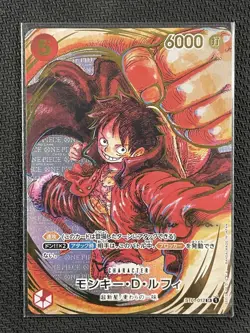 One Piece Card Monkey D. Luffy Signed by Eiichiro Oda SR ST01-012 OP-05 Japanese - Image 1