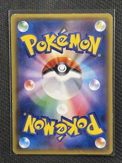 Pokemon Cards Pretend Team Skull Pikachu Japanese Promo 2016 MP 013/SM-P - Image 2