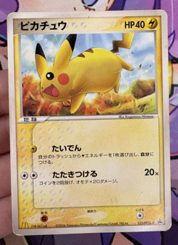 Pikachu ✨1c Start✨ 123/PCG-P P Mcdonald's Promo Pokemon Trading Card 🌺 - Image 1