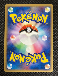 Pikachu M 012/022 Movie Promo - Japanese Pokemon Card - 2009 with Tracking① - Image 2
