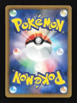 Emolga 041/093 Unlimited EBB EX Battle Boost Japanese Pokemon Card TCG - Image 2