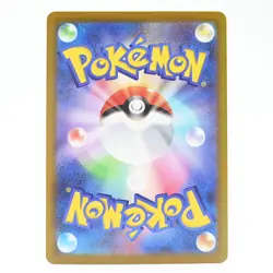 Pokemon Card Team Rocket Weezing Japanese Version - Image 2