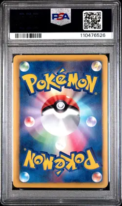 2012 POKEMON JPN B&W PROMO #190 POKEMON CENTER PSA 10 - Image 2