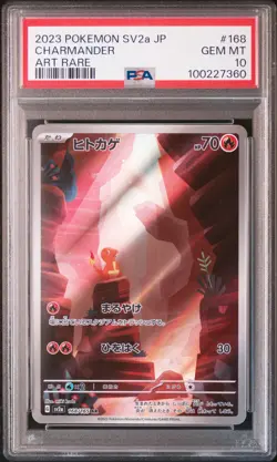 2023 POKEMON JPN SV2A-POKEMON 151 ART RARE #168 CHARMANDER PSA 10 - Image 1