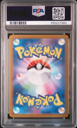 2023 POKEMON JPN SV2A-POKEMON 151 ART RARE #168 CHARMANDER PSA 10 - Image 2