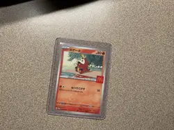 Fuecoco 018/M-P McDonald's Promo 2025 Japanese Pokemon US SELLER - Image 1