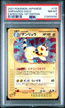 POKEMON AMPHAROS 115/128 EXPEDITION 1ST EDITION - JAPANESE PSA 8 NM-MT - Image 1