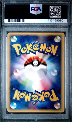 POKEMON AMPHAROS 115/128 EXPEDITION 1ST EDITION - JAPANESE PSA 8 NM-MT - Image 2