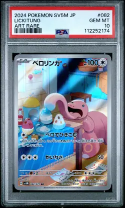 2024 POKEMON JPN SV5M-CYBER JUDGE ART RARE #082 LICKITUNG PSA 10 - Image 1