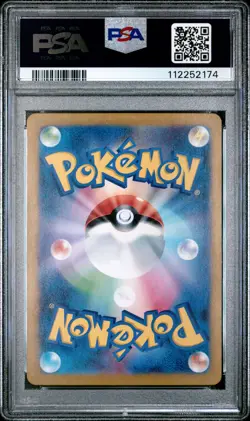 2024 POKEMON JPN SV5M-CYBER JUDGE ART RARE #082 LICKITUNG PSA 10 - Image 2