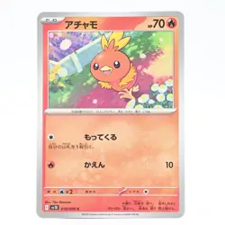 Pokemon Card Torchic Japanese Version - Image 1
