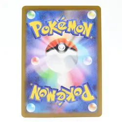 Pokemon Card Torchic Japanese Version - Image 2