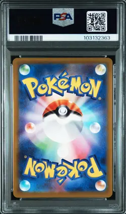 2022 POKEMON JPN SV PROMO SCARLET & VIOLET PRE-ORDER #001 PIKACHU PSA 10 - Image 2