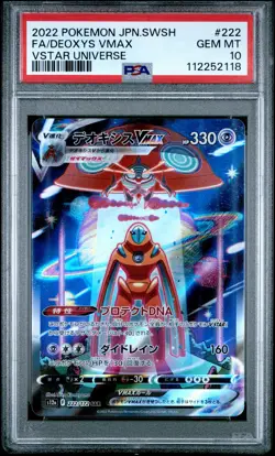 2022 POKEMON JPN SWORD & SHIELD VSTAR UNIVERSE #222 FULL ART/DEOXYS VMAX PSA 10 - Image 1