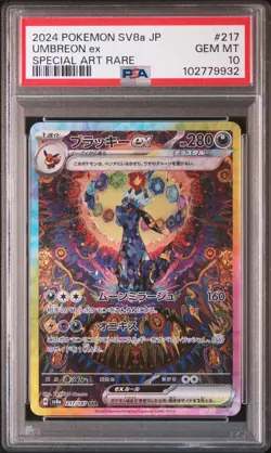 2024 POKEMON JPN SV8A-TERASTAL FEST EX SPECIAL ART RARE #217 UMBREON EX PSA 10 - Image 1