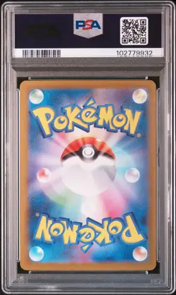 2024 POKEMON JPN SV8A-TERASTAL FEST EX SPECIAL ART RARE #217 UMBREON EX PSA 10 - Image 2