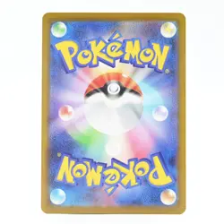 Pokemon Card Bochi Japanese Version - Image 2