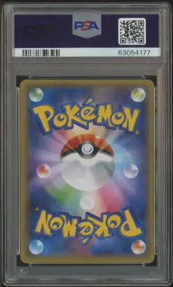 2016 Pokemon JPN XY Promo Rayquaza Poncho Wear Pikachu #231 PSA 10 GEM MINT - Image 2