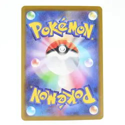 Pokemon Card Dinos Japanese Version - Image 2