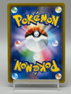 Litten 374/SM-P Promo Station event participation Japanese Pokemon Card LP - Image 3