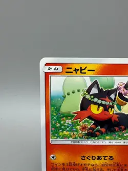 Litten 374/SM-P Promo Station event participation Japanese Pokemon Card LP - Image 4