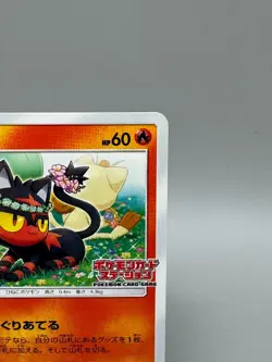 Litten 374/SM-P Promo Station event participation Japanese Pokemon Card LP - Image 5
