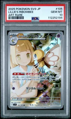 2025 POKEMON JPN SV9-BATTLE PARTNERS ART RARE #105 LILLIE'S RIBOMBEE PSA 10 - Image 1