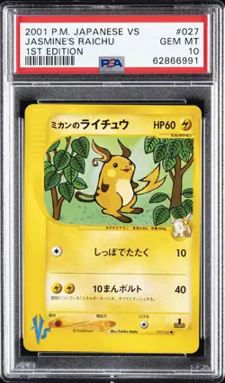 2001 POKEMON JPN VS 1ST ED #027 JASMINE'S RAICHU PSA 10 - Image 1